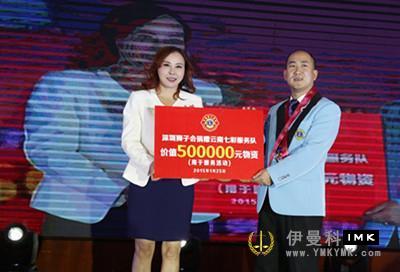 Another new force in charity service - Lions Club shenzhen went to Hainan and Yunnan to guide the establishment of two domestic lions club service teams news 图2张